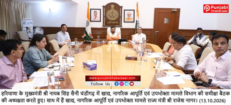 किसानों की फसल रखने के लिए मंडियों के अलावा खुले स्थान भी किए जाएं चिन्हित : मुख्यमंत्री नायब सिंह सैनी