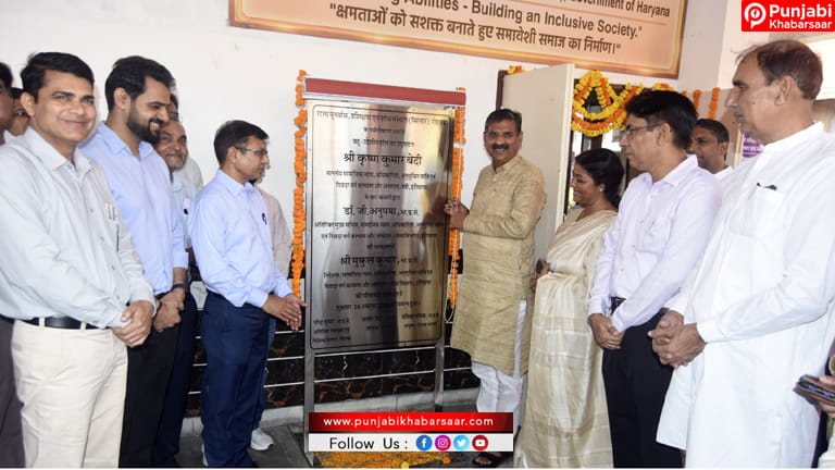विशेष आवश्यकता वाले बच्चों को समाज की मुख्यधारा से जोड़ना हैं सरकार की प्राथमिकताः- मंत्री  कृष्ण कुमार बेदी