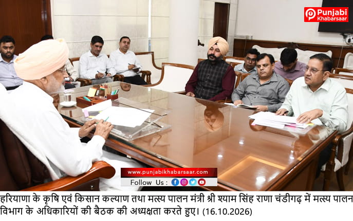 मत्स्य पालकों और झींगा पालकों की हुई बल्ले बल्ले;कृषि फ़ीडरों से बिजली मिलेगी मात्र 10 पसे प्रति यूनिट