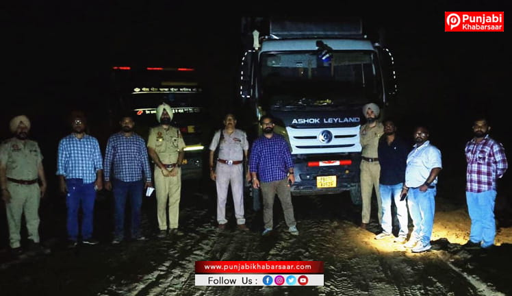 ਪੰਜਾਬ ਵਿੱਚ ਗ਼ੈਰ-ਕਾਨੂੰਨੀ ਮਾਈਨਿੰਗ ਵਿਰੁੱਧ ਚਾਰ ਵੱਖ-ਵੱਖ ਥਾਈਂ ਛਾਪੇ, ਭਾਰੀ ਗਿਣਤੀ ਵਿੱਚ ਮਸ਼ੀਨਰੀ ਤੇ ਵਾਹਨ ਜ਼ਬਤ