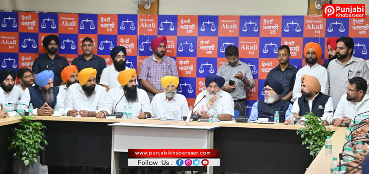 ਅਕਾਲੀ ਦਲ 10 ਨਵੰਬਰ ਤੋਂ ਤਖਤ ਸ੍ਰੀ ਦਮਦਮਾ ਸਾਹਿਬ ਤੋਂ ਪਾਰਟੀ ਪ੍ਰਧਾਨ ਸੁਖਬੀਰ ਸਿੰਘਬਾਦਲ  ਦੀ ਅਗਵਾਈ ਹੇਠ ਸੂਬਾ ਪੱਧਰੀ ਯਾਤਰਾ ਸ਼ੁਰੂ ਕਰੇਗਾ