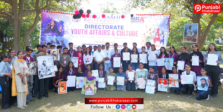 Guru Kashi University ਵੱਲੋਂ ਗੁਰੂ ਰਵੀਦਾਸ ਜੀ ਦੇ 650ਵੇਂ ਜਨਮ ਦਿਹਾੜੇ ਨੂੰ ਸਮਰਪਿਤ ਸਿਰਜਨਾਤਮਕ ਮੁਕਾਬਲੇ ਆਯੋਜਿਤ