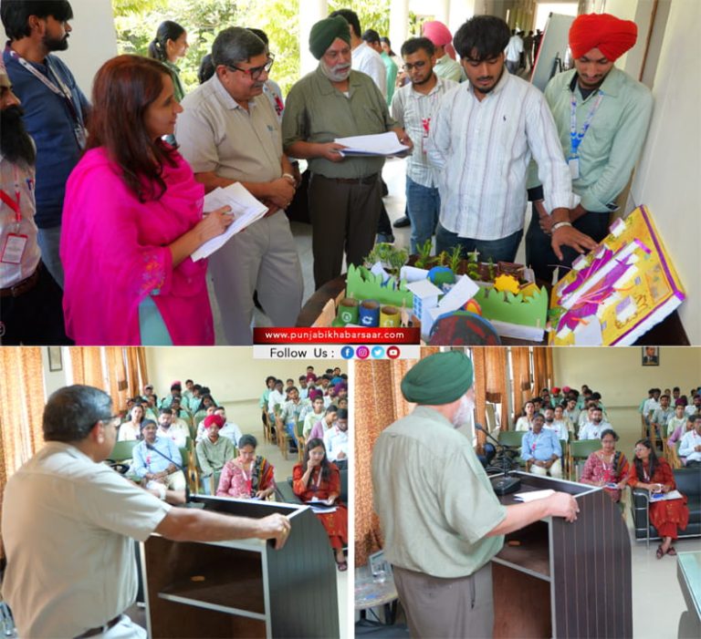 Guru Kashi University ਵੱਲੋਂ ਵਿਸ਼ਵ ਭੋਜਨ ਦਿਵਸ ਮੌਕੇ ਸੈਮੀਨਾਰ ਅਤੇ ਪੋਸਟਰ ਪ੍ਰਦਰਸ਼ਨੀ ਦਾ ਆਯੋਜਨ