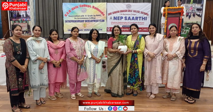 SSD Girls College Bathinda ਵੱਲੋਂ ‘ਯੁਵਾ ਇਨੋਵੇਸ਼ਨ ਮੇਲਾ 3.0’ ਦਾ ਆਯੋਜਨ