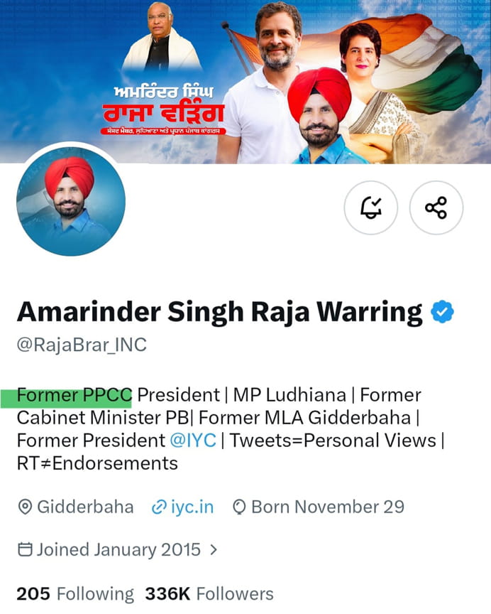 ਅਸਤੀਫ਼ੇ ਦੀ ਚਰਚਾ ਦੌਰਾਨ Raja Warring X ਹੈਂਡਲ ‘ਤੇ ਲਿਖਿਆ ਸਾਬਕਾ ਪ੍ਰਧਾਨ !