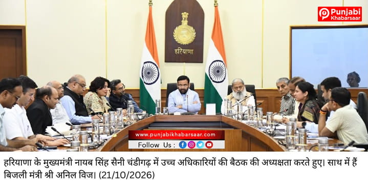 प्रदेश सरकार बिजली कर्मचारियों के साथ, मजबूती से करेगी पैरवी: मुख्यमंत्री