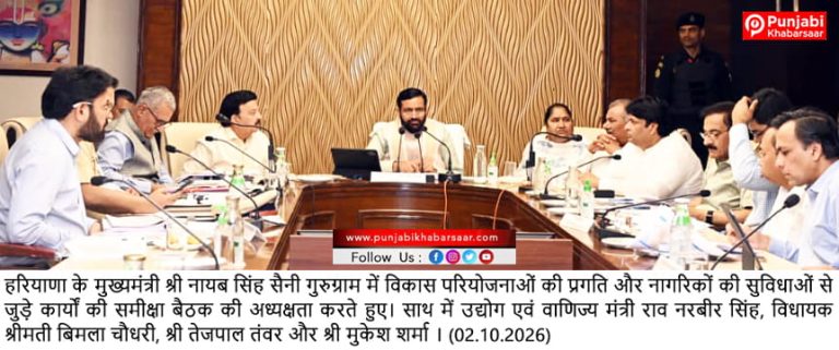नागरिकों से मिली शिकायतों के फीडबैक पर मुख्यमंत्री का गुरुग्राम में बड़ा एक्शन