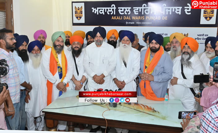 ਅਕਾਲੀ ਦਲ (ਵਾਰਿਸ ਪੰਜਾਬ ਦੇ) ਵੱਲੋਂ ਮੁਹਾਲੀ ਵਿਖੇ ਪਾਰਟੀ ਦਫਤਰ ਦਾ ਸ਼ੁੱਭ ਆਰੰਭ;ਕਈ ਸਖ਼ਸੀਅਤਾਂ ਨੇ ਫ਼ੜਿਆਂ ਪੱਲਾ