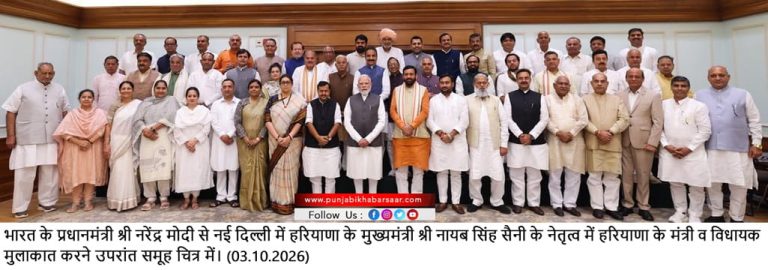 Haryana के सभी मंत्रियों और विधायकों से प्रधानमंत्री की मुलाकात ऐतिहासिक और प्रेरणादायकः मुख्यमंत्री नायब सैनी