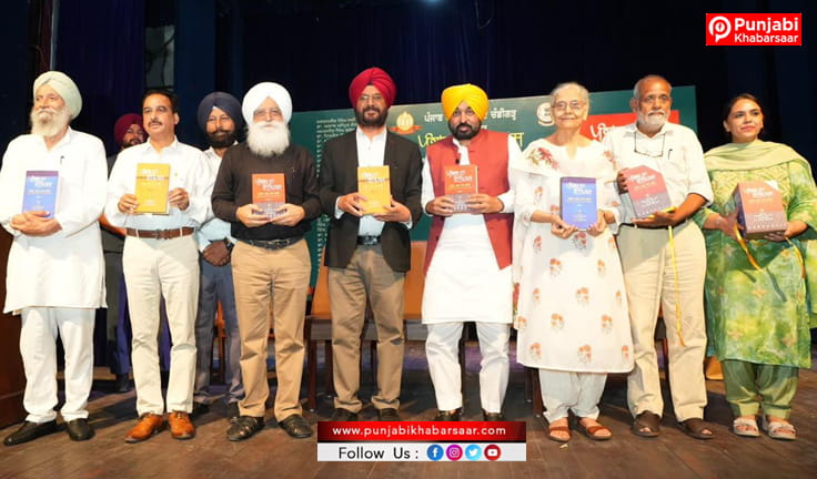 ਵਿਕਾਸ ਤੇ ਤਰੱਕੀ ਦਾ ਨਵਾਂ ਅਧਿਆਏ ਲਿਖ ਰਿਹਾ ਪੰਜਾਬ-ਮੁੱਖ ਮੰਤਰੀ ਭਗਵੰਤ ਸਿੰਘ ਮਾਨ