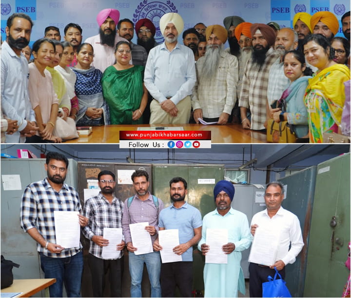 ਪੰਜਾਬ ਸਕੂਲ ਸਿੱਖਿਆ ਬੋਰਡ ਵੱਲੋਂ Seasonal Daily Wagers Policy-2026 ਲਾਗੂ, 223 ਦਿਹਾੜੀਦਾਰ ਕਰਮਚਾਰੀਆਂ ਨੂੰ ਮਿਲਿਆ ਲਾਭ