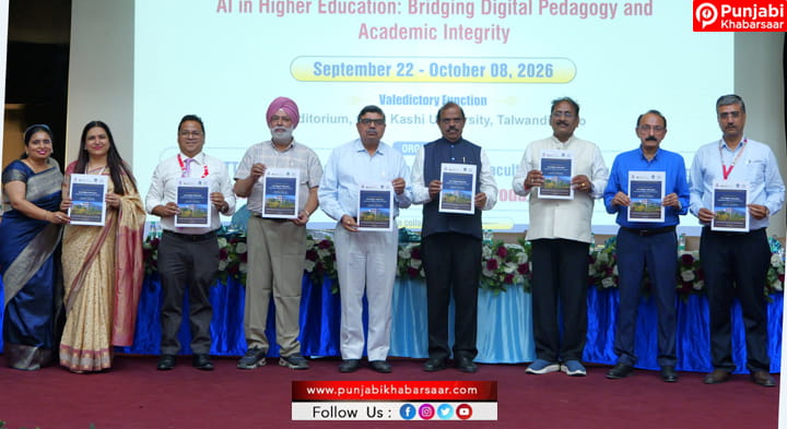 Guru Kashi University ਵੱਲੋਂ “ਉਚੇਰੀ ਸਿੱਖਿਆ ਵਿੱਚ ਮਸਨੂਈ ਬੁੱਧੀਦਾ ਯੋਗਦਾਨ” ਵਿਸ਼ੇ ਤੇ ਕਰਵਾਏ ਰਿਫ੍ਰੈਸ਼ਰ ਕੋਰਸ ਦਾ ਸ਼ਾਨਦਾਰ ਸਮਾਪਨ