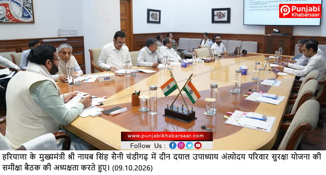 दयालु योजना के तहत पात्र परिवारों को समयबद्ध सहायता उपलब्ध करवाना सरकार की प्राथमिकता : मुख्यमंत्री नायब सिंह सैनी