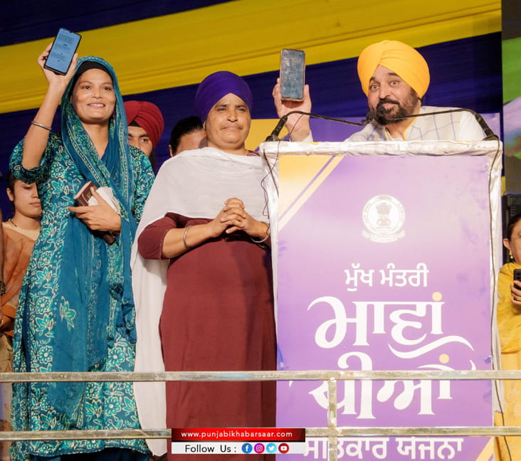 CM Bhagwant Singh Mann ਨੇ ਪੰਜਾਬ ਦੀਆਂ ਔਰਤਾਂ ਦੇ ਖਾਤਿਆਂ ਵਿੱਚ ਇੱਕ ਵਾਰ ਫਿਰ ਪਾਈ ਸਨਮਾਨ ਰਾਸ਼ੀ
