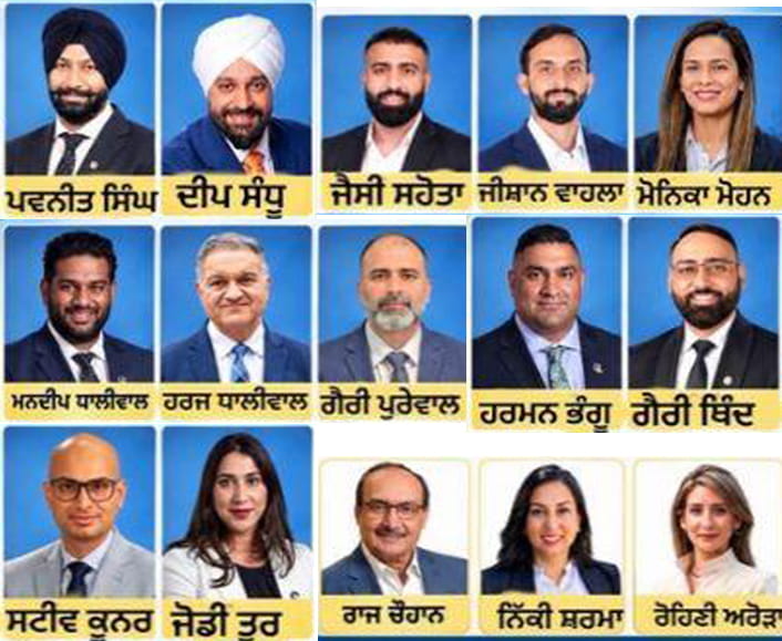 Canada Election; British Columbia ਸੂਬੇ ਦੀਆਂ ਚੋਣਾਂ ‘ਚ ਪੰਜਾਬੀਆਂ ਦੀ ਬੱਲੇ-ਬੱਲੇ, 15 ਪੰਜਾਬੀ MLA ਦੀ ਚੋਣ ਜਿੱਤੇ